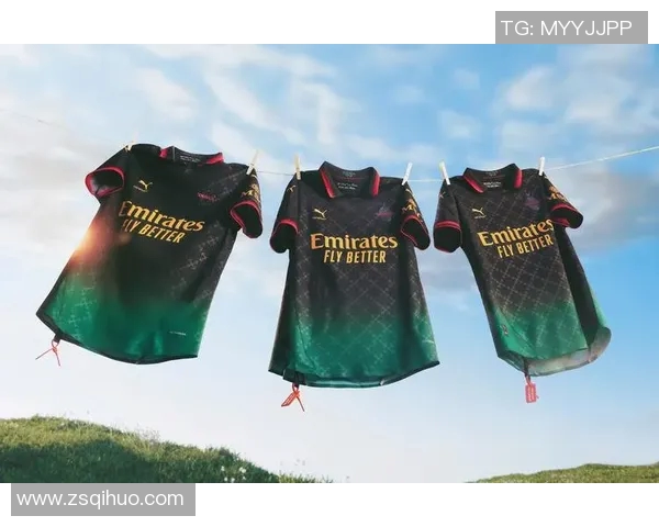 AC米兰2023至2024赛季新球衣设计解析与购买指南